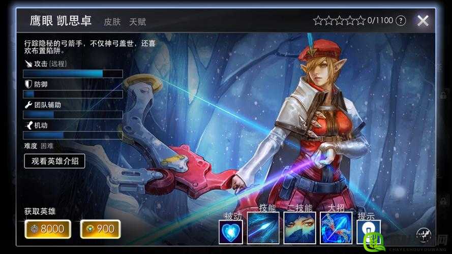 虚荣Vainglory，一款深度竞技的MOBA手游