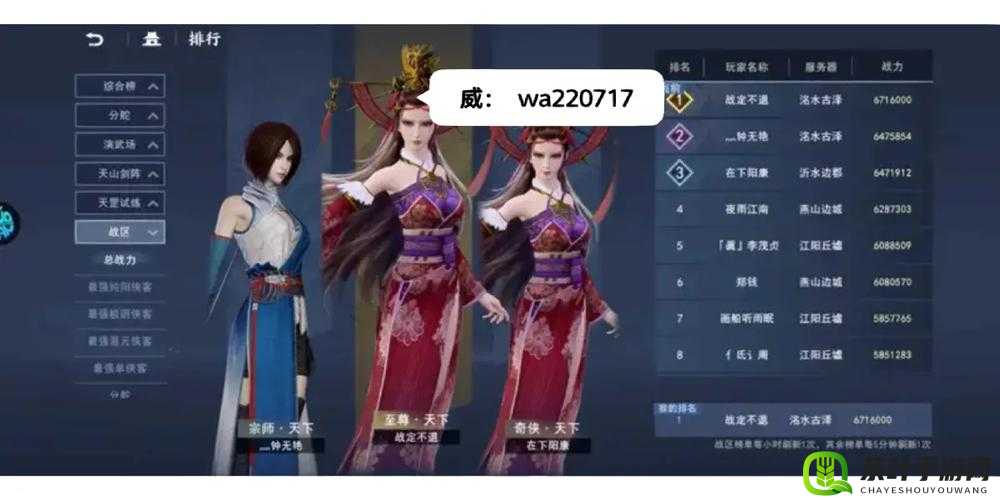 40级鞋子夜星光在不良人手游中，展现防御与输出的双重闪耀光芒