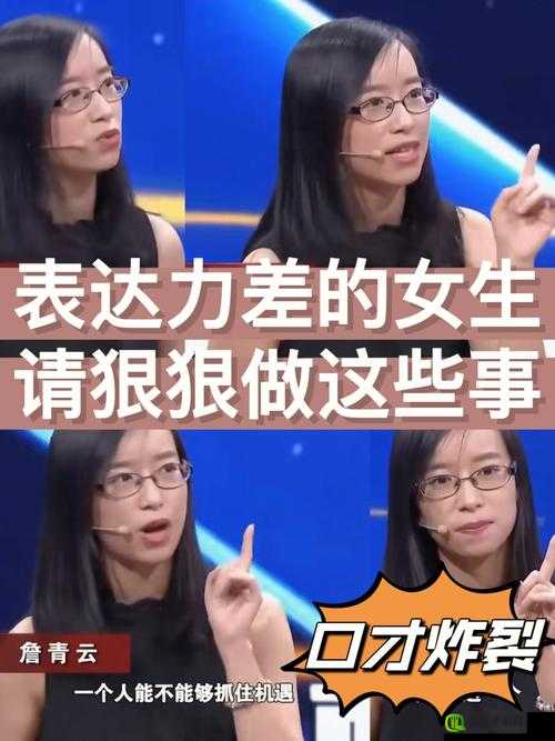 关于狠狠干性视频的精彩演绎及相关探讨