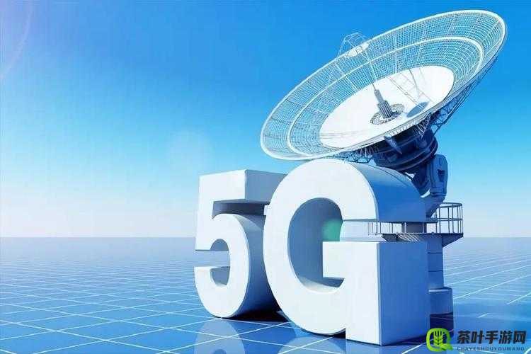 天天 5G 天天，体验未来通讯的无限可能