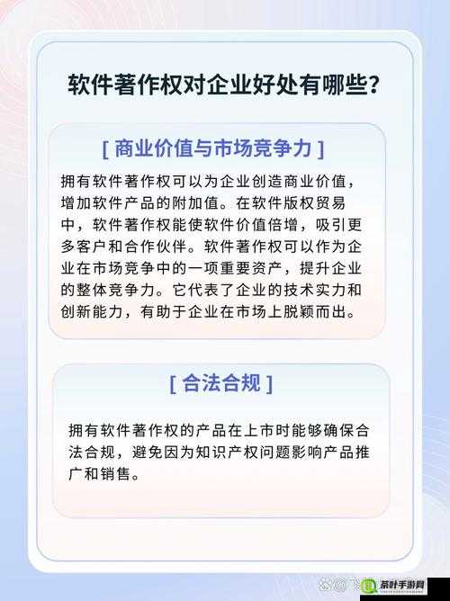 中国XXXX69 软件的独特魅力与应用价值探讨