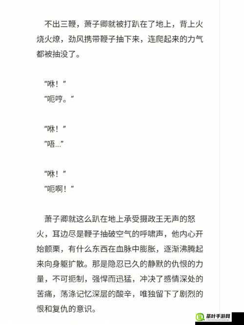 嗯～啊～轻一点：关于日常生活中轻声言语的探讨