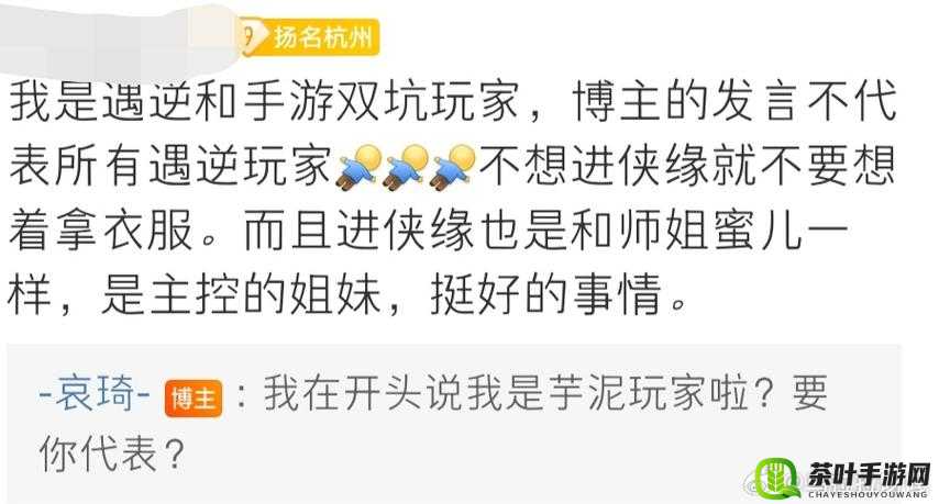 十万个冷笑话手游非R玩家攻略，1至30级快速成长策略与技巧全面解析