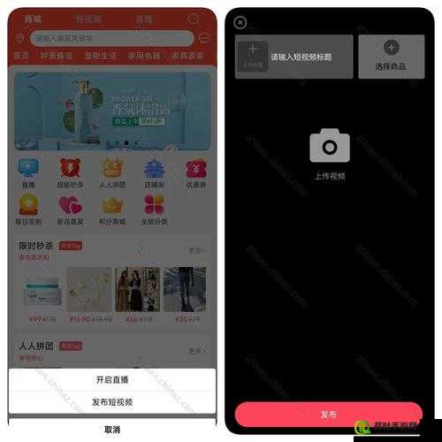 成品短视频 app 源码入口在哪：获取途径及注意事项