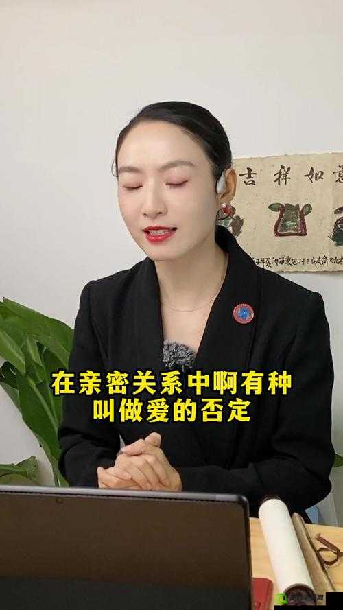 行房时说的话有哪些：提升亲密关系的语言密码