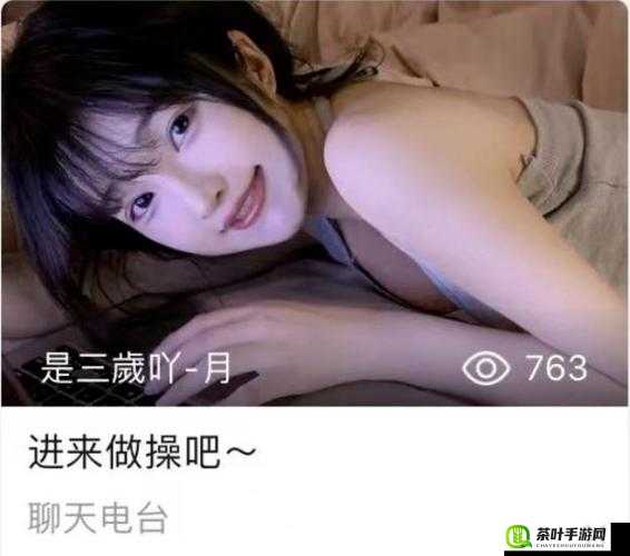 B站直播大全免费看：高清画质、无广告、精彩内容不断