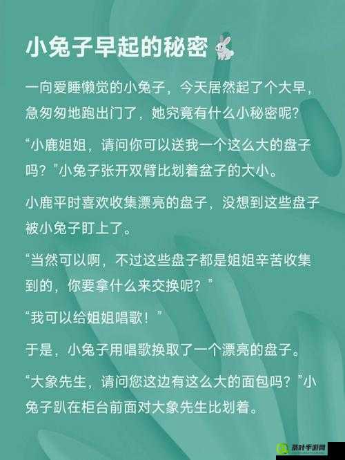 在睡前c1v1 破解即将无限制：你所不知道的背后故事与秘密