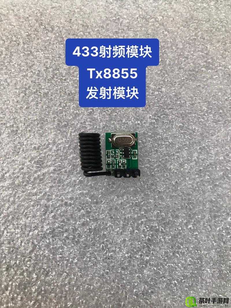 433MHz 射频对人体的影响之深入探究与全面分析