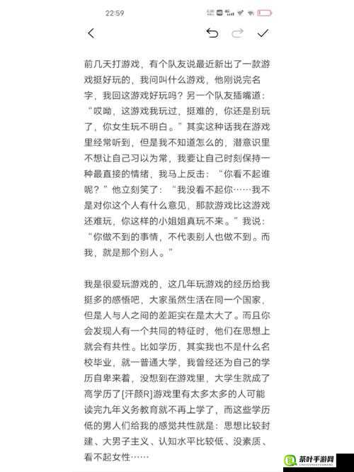 我可以插嘴吗无弹窗免费阅读：小说爱好者的福音