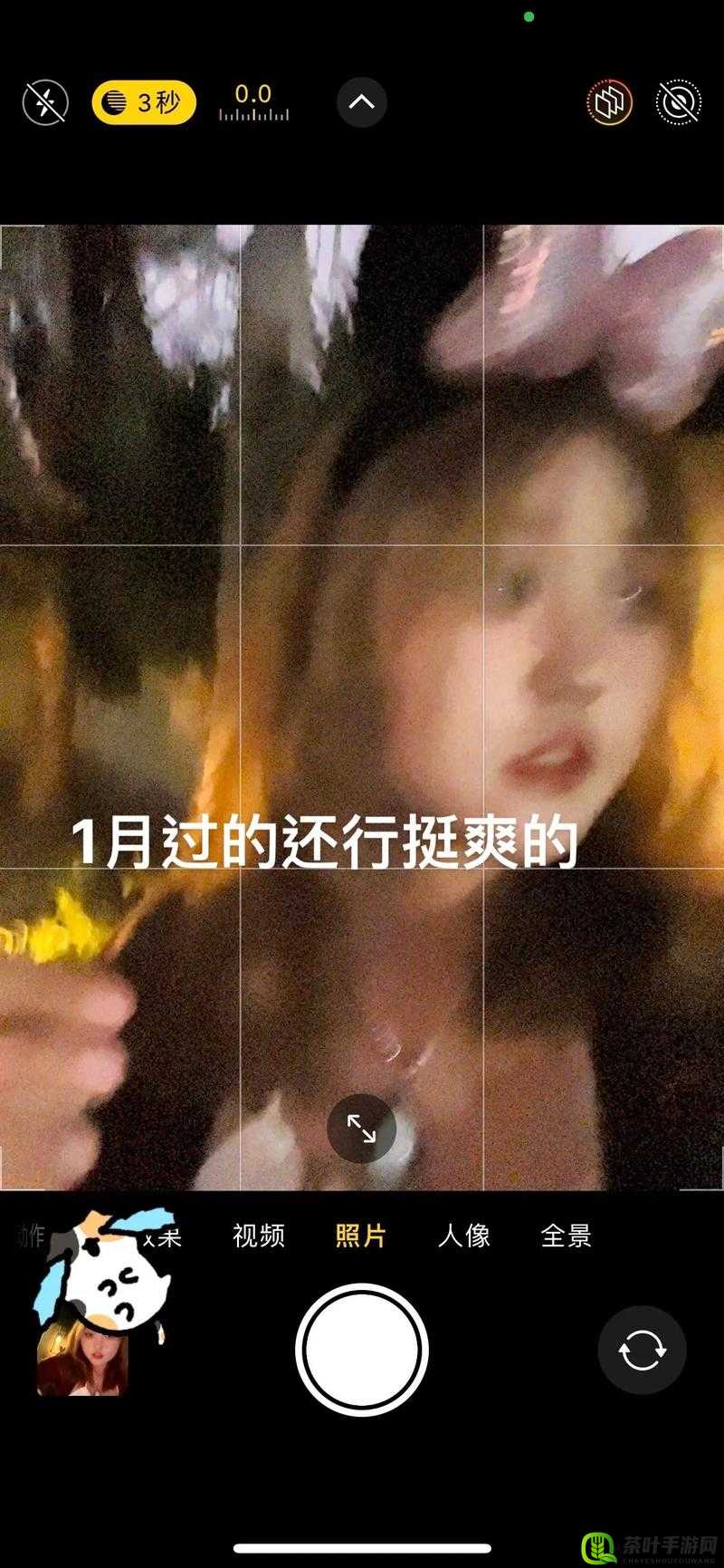 年下 1∨1h 年龄差时煜温禾：一段独特情感故事的开启