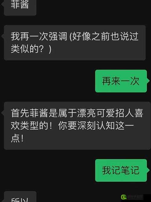 换个姿势再来一遍怎么回复对方相当的给力之全面解析与实用建议