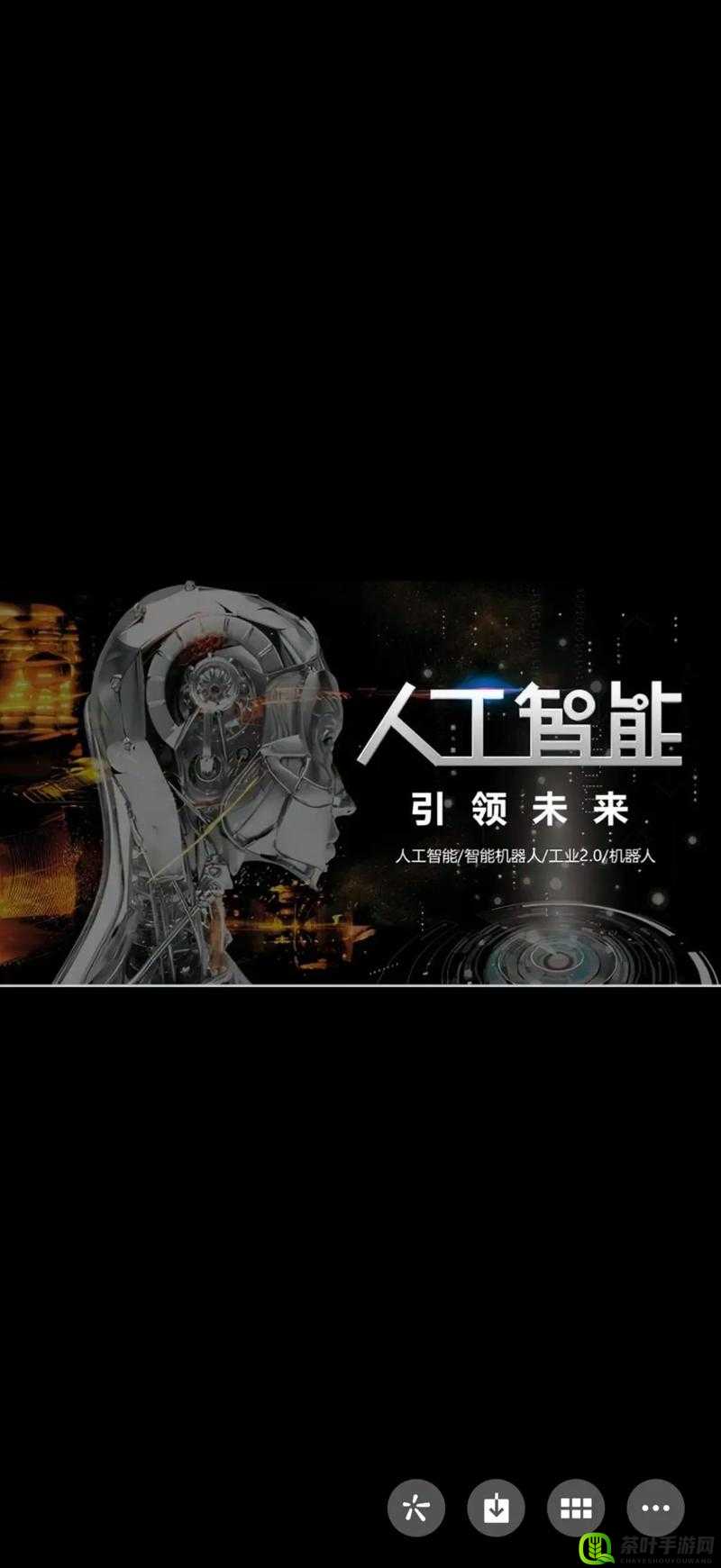 探索人工智能（AI）技术的最新进展及其对社会经济的深远影响