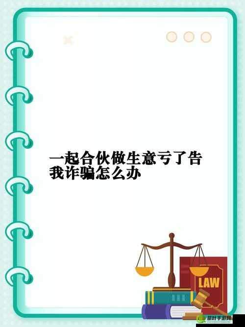 俩人人做亏亏的软件：探索独特体验与乐趣的新视角