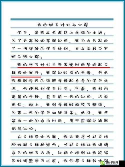 坐在学霸的鸡上背单词：一种独特的学习体验与方法探索